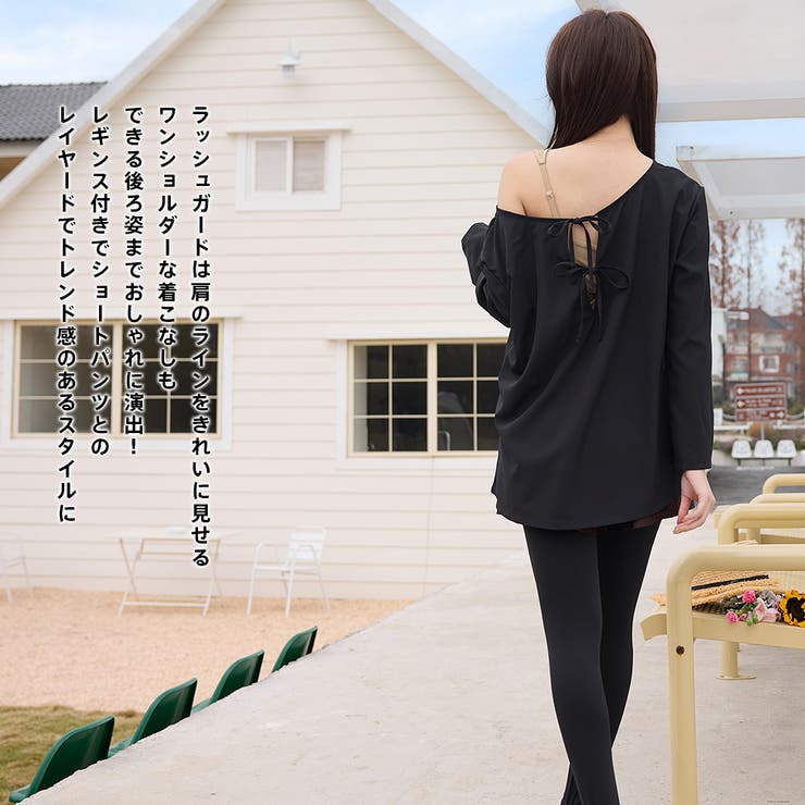 ラッシュガード レディース 長袖 | HOYUKI | 詳細画像27 