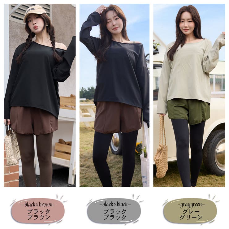 ラッシュガード ショートパンツ レディース | HOYUKI | 詳細画像3 