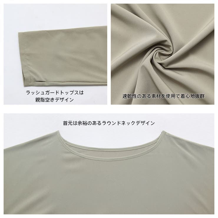 ラッシュガード ショートパンツ レディース | HOYUKI | 詳細画像7 