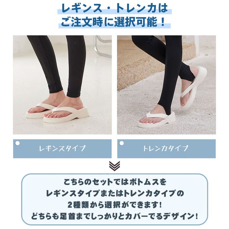 ラッシュガード ショートパンツ レディース | HOYUKI | 詳細画像11 