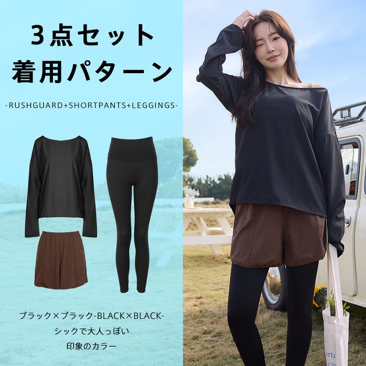 ラッシュガード ショートパンツ レディース | HOYUKI | 詳細画像16 