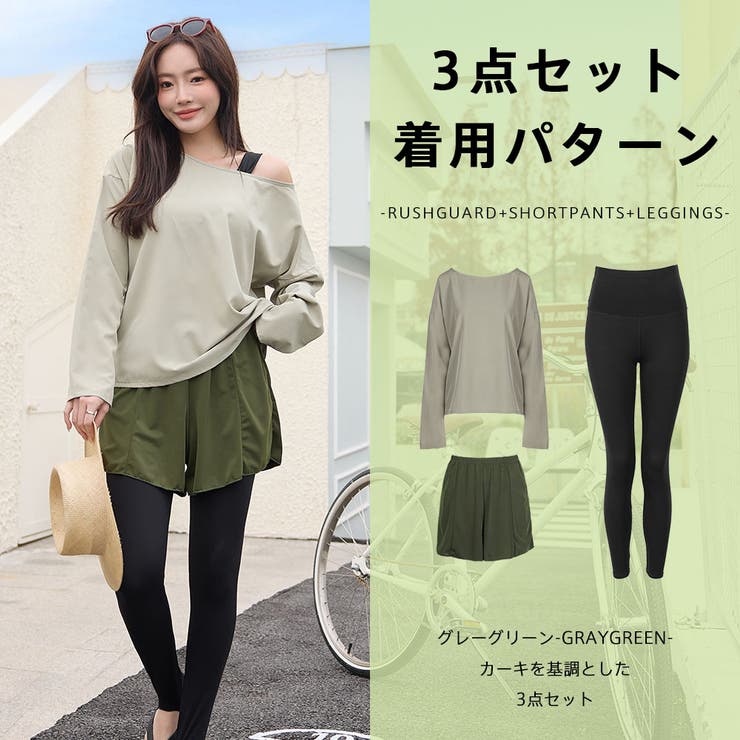 ラッシュガード ショートパンツ レディース | HOYUKI | 詳細画像20 