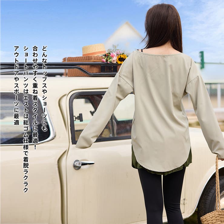 ラッシュガード ショートパンツ レディース | HOYUKI | 詳細画像21 