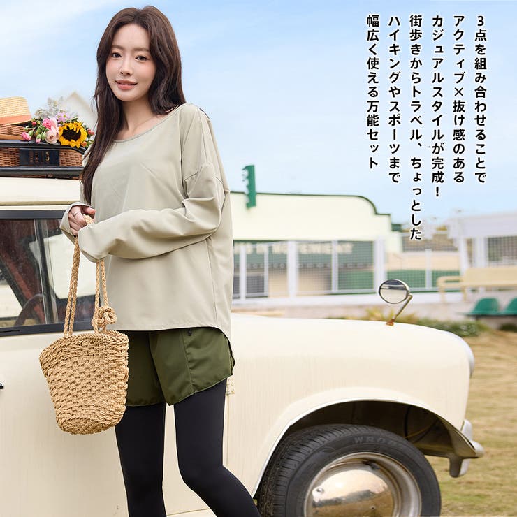 ラッシュガード ショートパンツ レディース | HOYUKI | 詳細画像23 