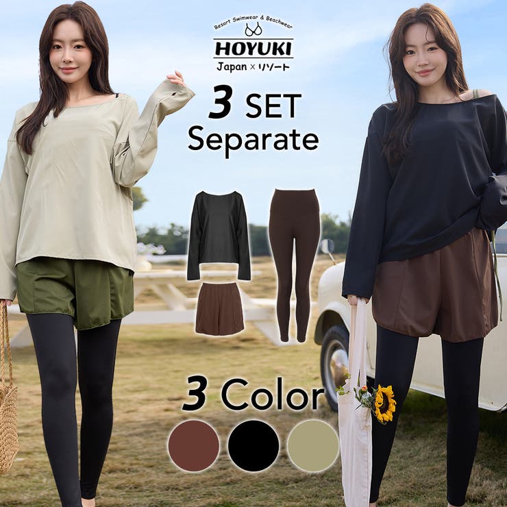 ラッシュガード ショートパンツ レディース | HOYUKI | 詳細画像1 