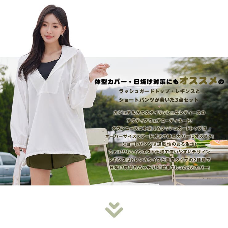 ラッシュガード ショートパンツ レディース | HOYUKI | 詳細画像2 