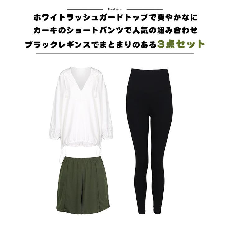 ラッシュガード ショートパンツ レディース | HOYUKI | 詳細画像5 