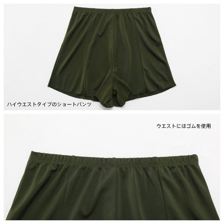 ラッシュガード ショートパンツ レディース | HOYUKI | 詳細画像9 