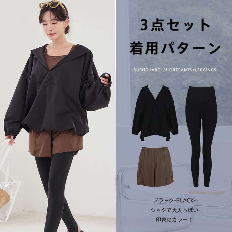 ラッシュガード ショートパンツ レディース[品番：HO000004072
