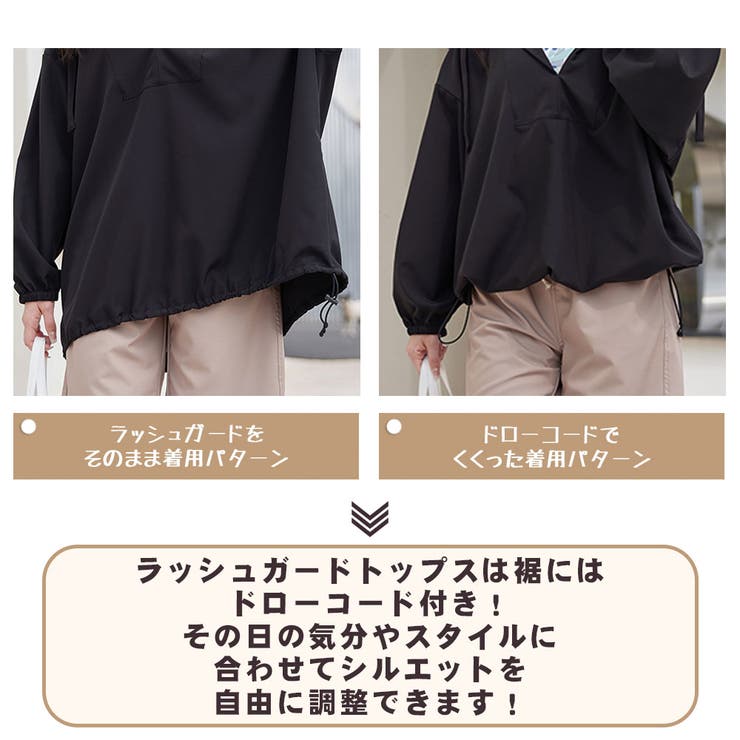 ラッシュガード レディース 長袖 | HOYUKI | 詳細画像10 
