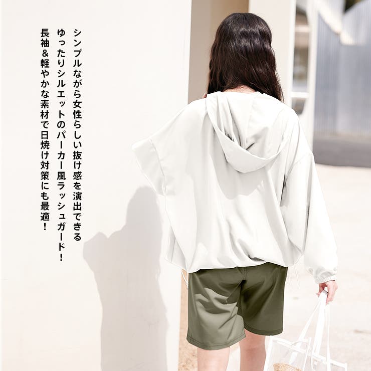 ラッシュガード レディース 長袖 | HOYUKI | 詳細画像13 