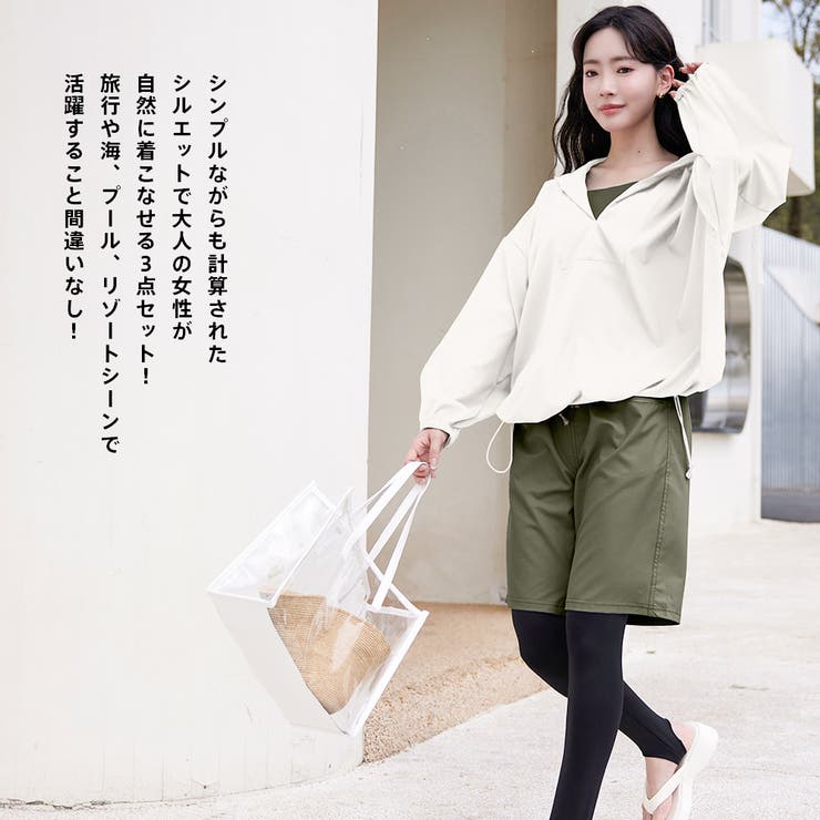 ラッシュガード レディース 長袖 | HOYUKI | 詳細画像19 