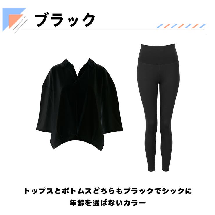 ラッシュガード レディース 長袖 | HOYUKI | 詳細画像4 