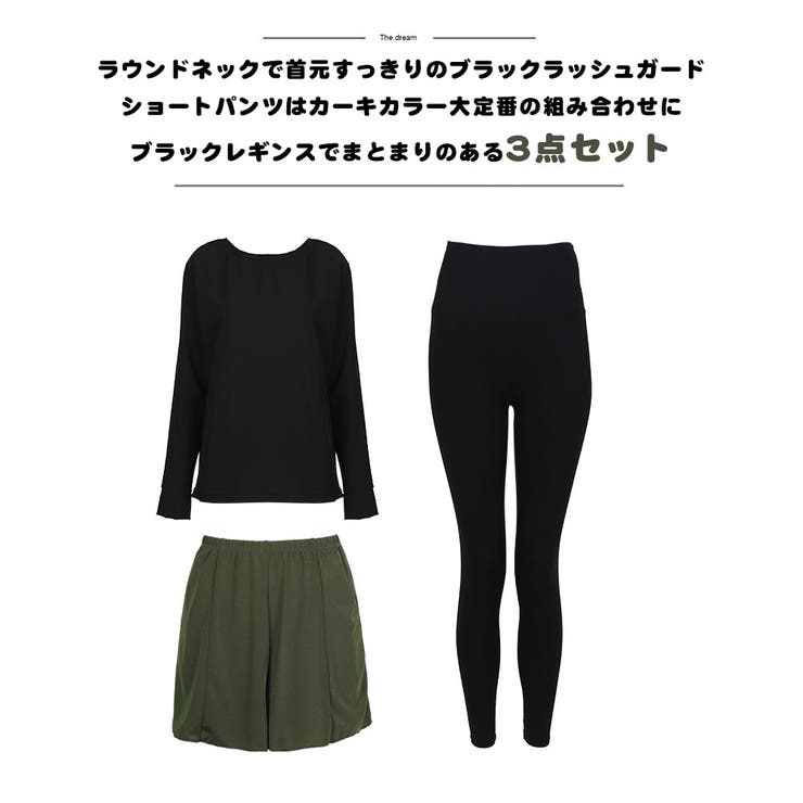 ラッシュガード レディース 長袖 | HOYUKI | 詳細画像4 