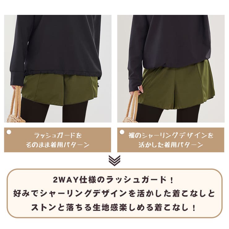 ラッシュガード レディース 長袖 | HOYUKI | 詳細画像10 