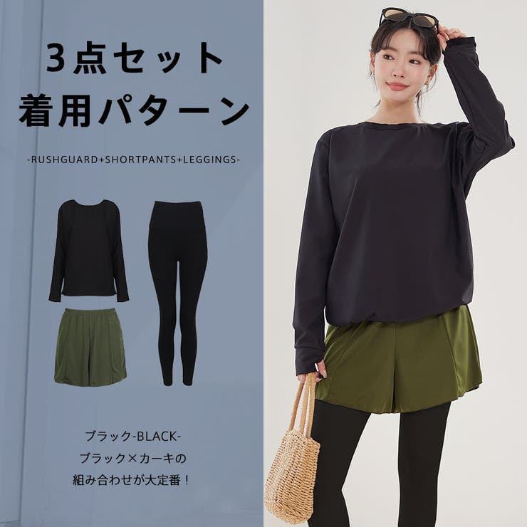 ラッシュガード レディース 長袖 | HOYUKI | 詳細画像12 