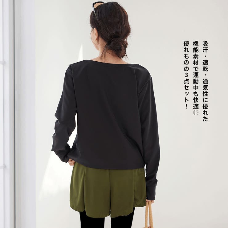 ラッシュガード レディース 長袖 | HOYUKI | 詳細画像13 