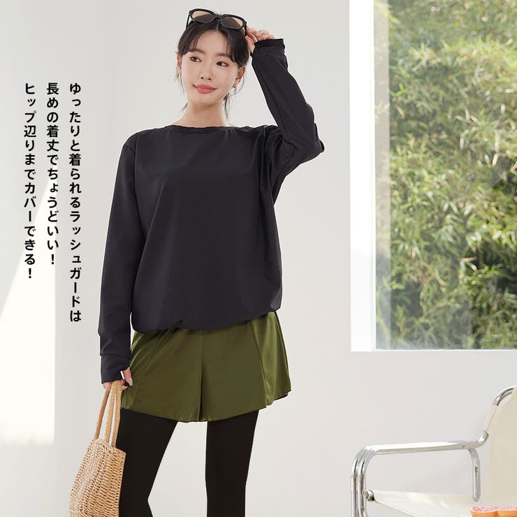 ラッシュガード レディース 長袖 | HOYUKI | 詳細画像17 