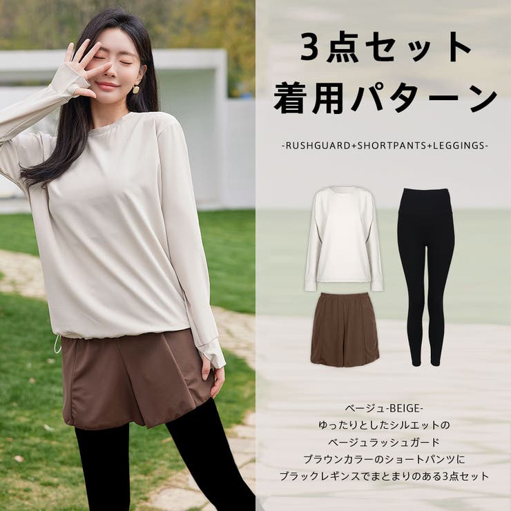 ラッシュガード レディース 長袖 | HOYUKI | 詳細画像18 