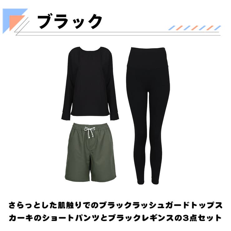 ラッシュガード レディース 長袖 | HOYUKI | 詳細画像4 