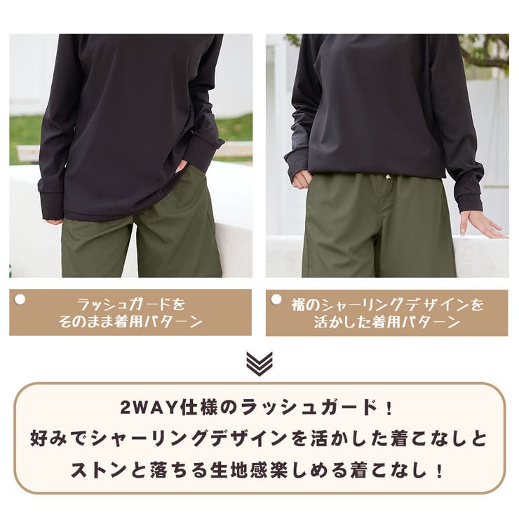 ラッシュガード レディース 長袖 | HOYUKI | 詳細画像9 