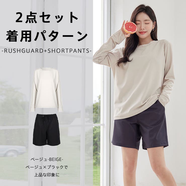 ラッシュガード レディース 長袖 | HOYUKI | 詳細画像11 