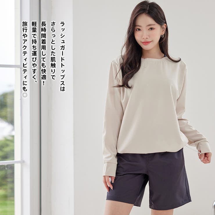 ラッシュガード レディース 長袖 | HOYUKI | 詳細画像14 