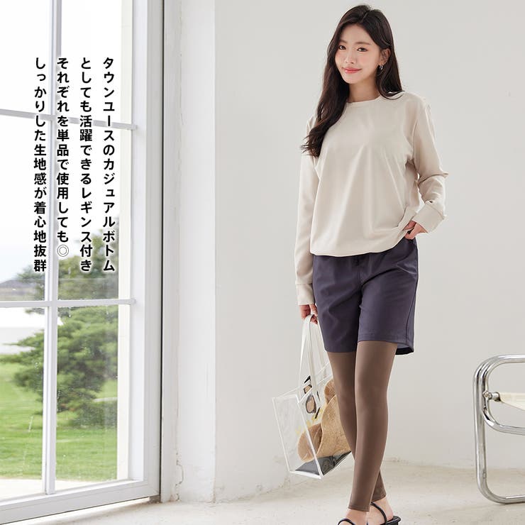 ラッシュガード レディース 長袖 | HOYUKI | 詳細画像24 