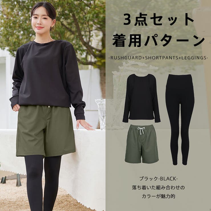 ラッシュガード レディース 長袖 | HOYUKI | 詳細画像36 