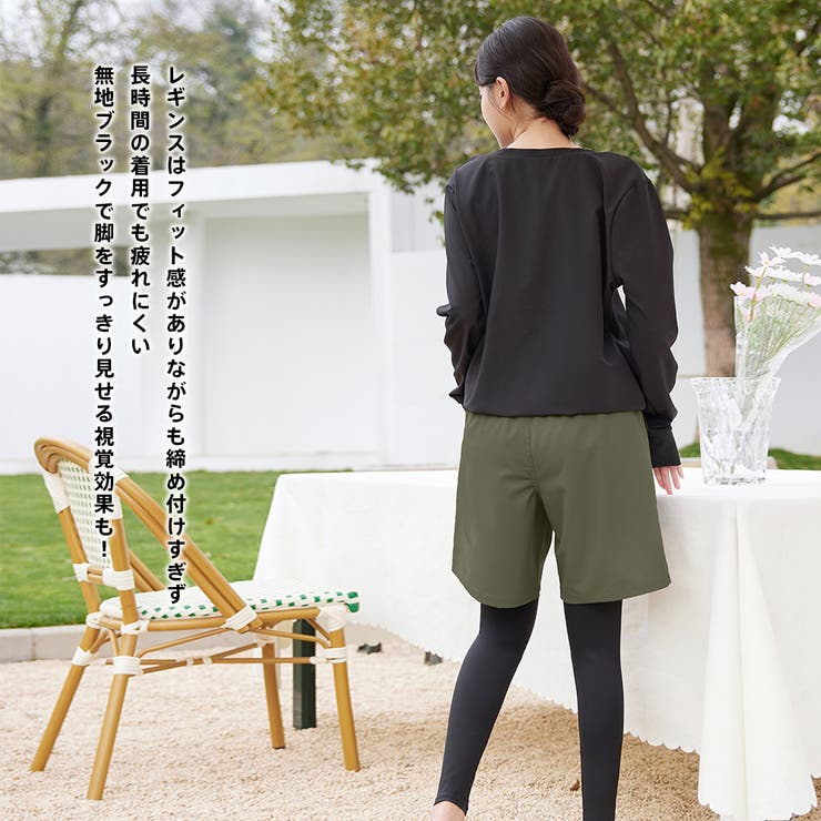 ラッシュガード レディース 長袖 | HOYUKI | 詳細画像37 