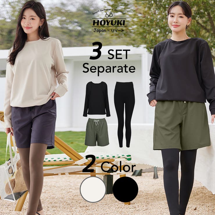 ラッシュガード レディース 長袖 | HOYUKI | 詳細画像1 