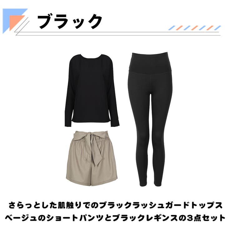 ラッシュガード レディース 長袖 | HOYUKI | 詳細画像5 