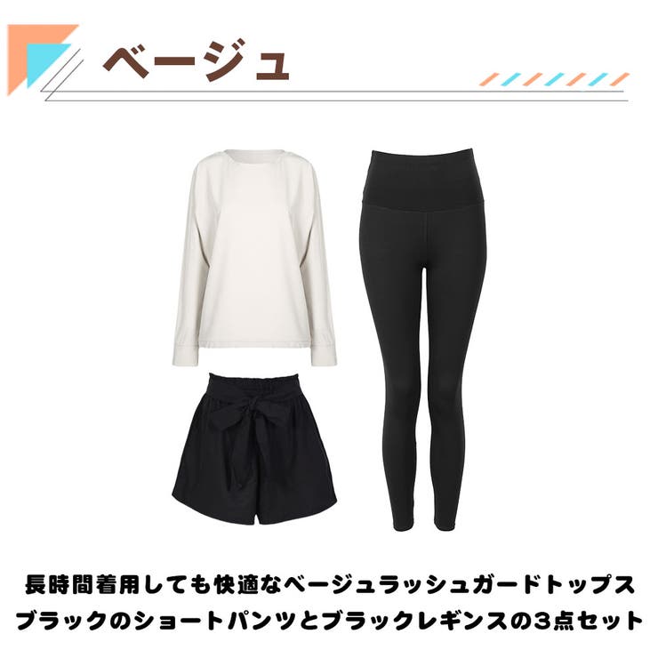 ラッシュガード レディース 長袖 | HOYUKI | 詳細画像6 