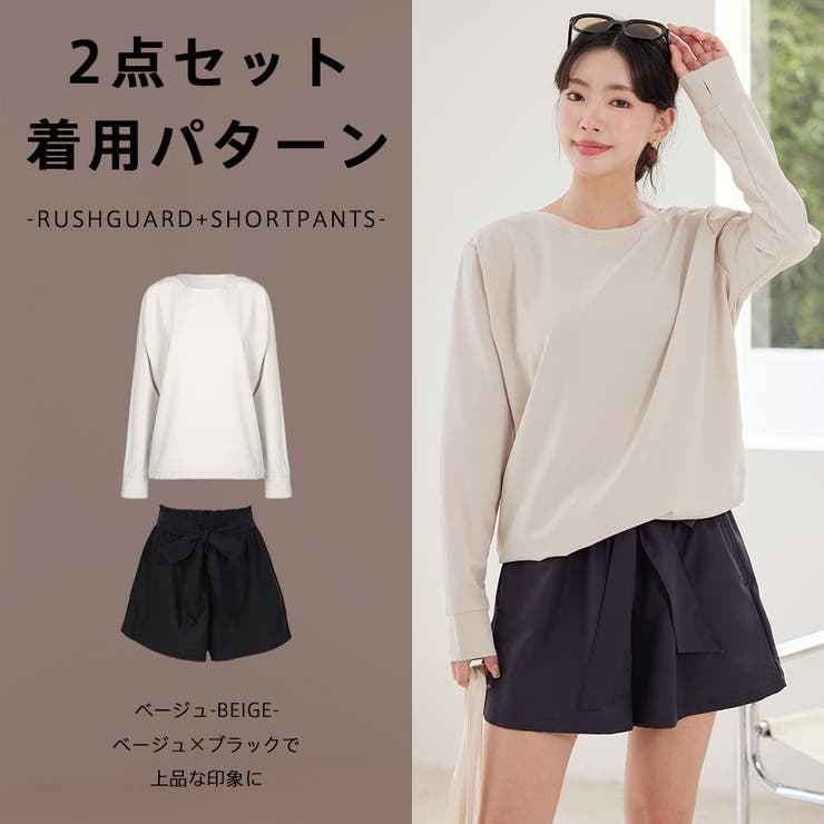 ラッシュガード レディース 長袖 | HOYUKI | 詳細画像11 