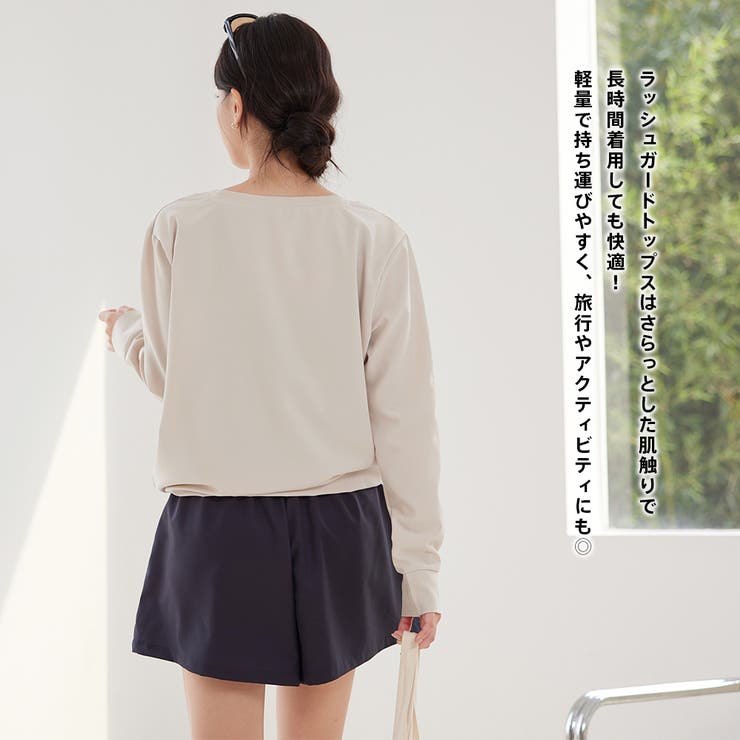 ラッシュガード レディース 長袖 | HOYUKI | 詳細画像12 