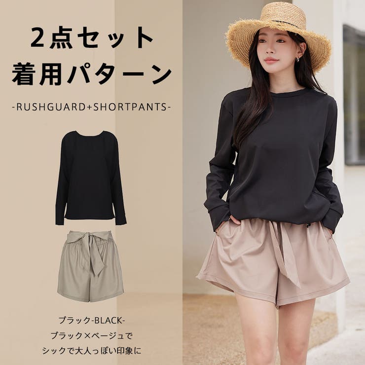 ラッシュガード レディース 長袖 | HOYUKI | 詳細画像17 