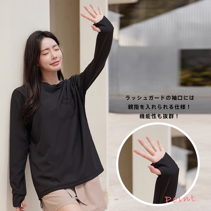 ラッシュガード レディース 長袖 | HOYUKI | 詳細画像20 