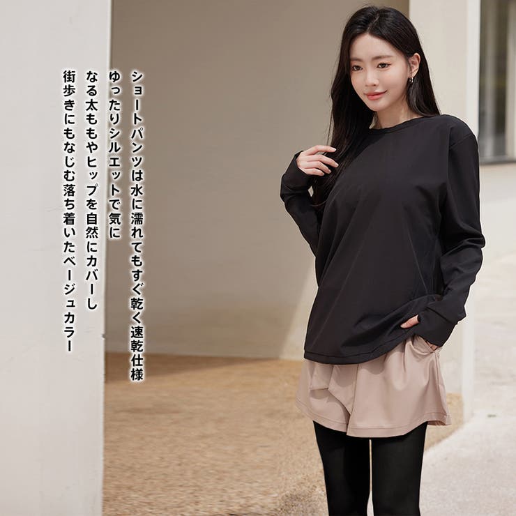 ラッシュガード レディース 長袖 | HOYUKI | 詳細画像25 