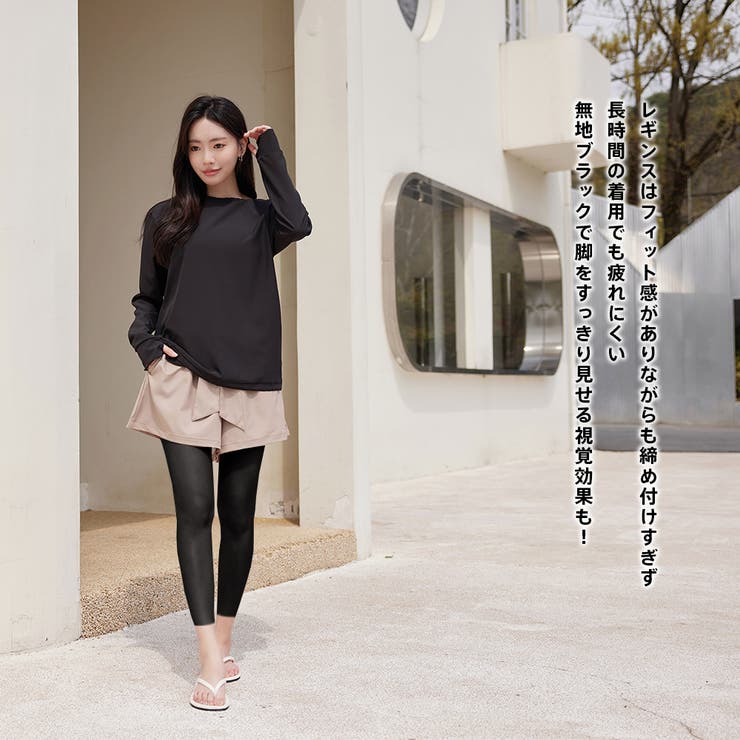 ラッシュガード レディース 長袖 | HOYUKI | 詳細画像27 