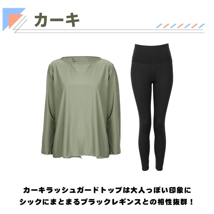ラッシュガード レディース 長袖 | HOYUKI | 詳細画像3 