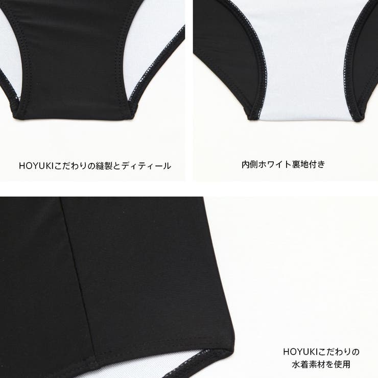 水着 レディース 体型カバー | HOYUKI | 詳細画像8 