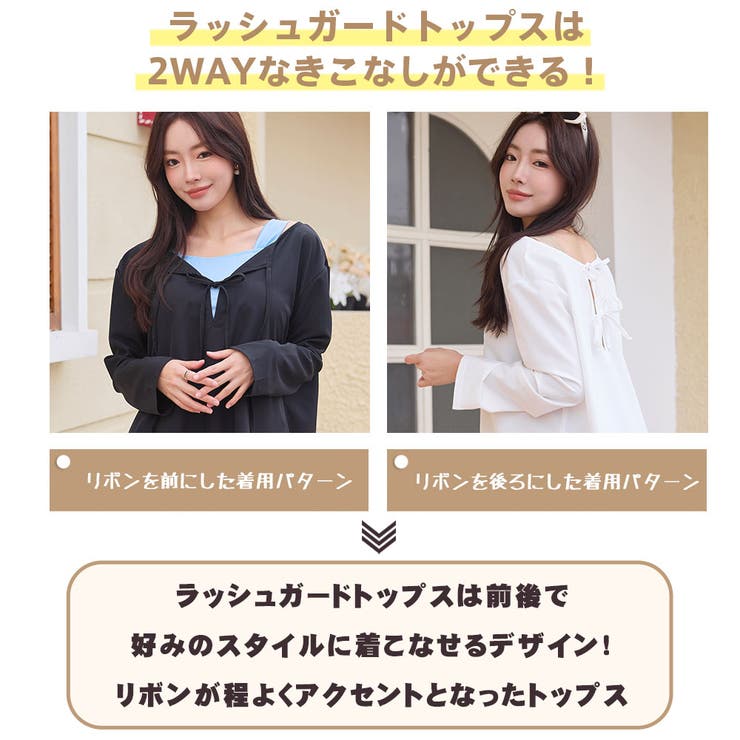 水着 レディース 体型カバー | HOYUKI | 詳細画像12 