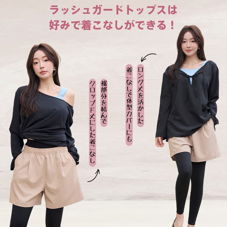 水着 レディース 体型カバー | HOYUKI | 詳細画像14 