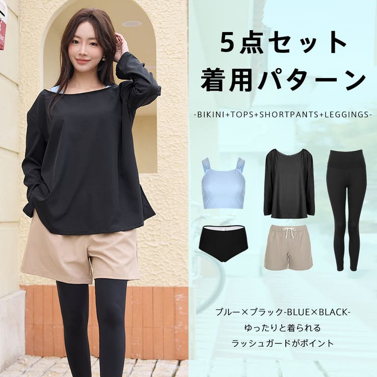 水着 レディース 体型カバー | HOYUKI | 詳細画像19 