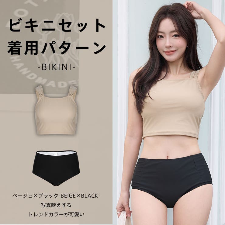 水着 レディース 体型カバー | HOYUKI | 詳細画像27 