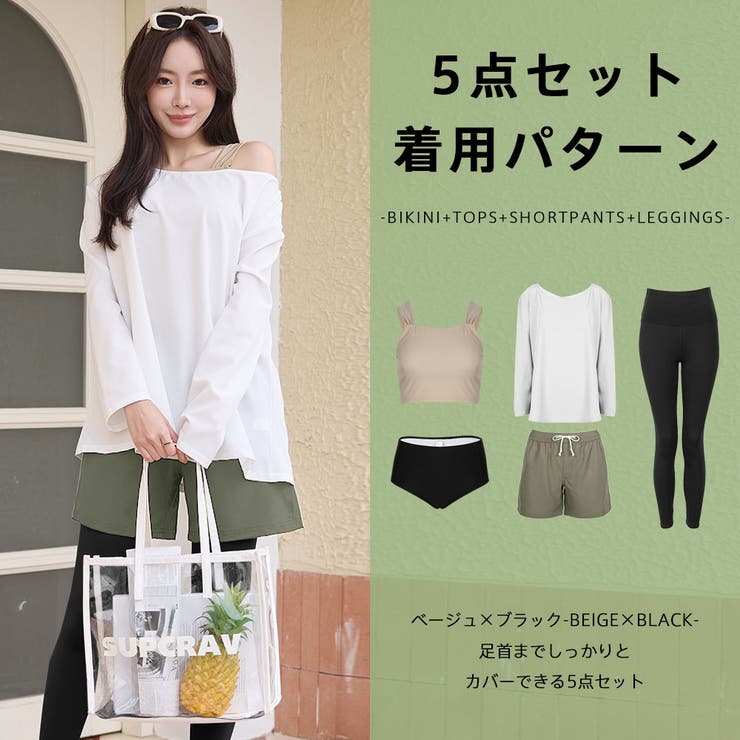 水着 レディース 体型カバー | HOYUKI | 詳細画像32 