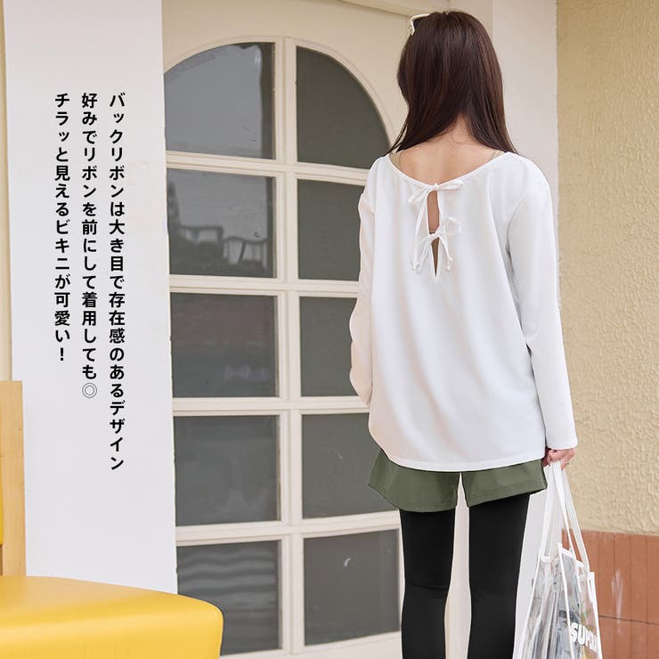 水着 レディース 体型カバー | HOYUKI | 詳細画像37 