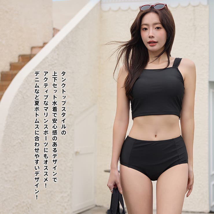 水着 レディース 体型カバー | HOYUKI | 詳細画像41 