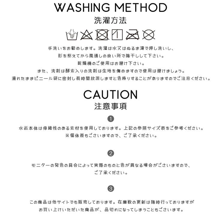 水着 レディース 体型カバー | HOYUKI | 詳細画像50 