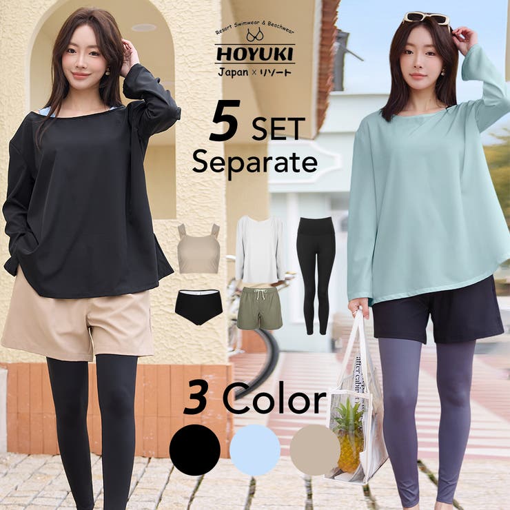 水着 レディース 体型カバー | HOYUKI | 詳細画像1 